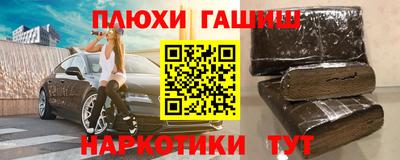 каннабис Будённовск