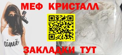 мефедрон Бугуруслан