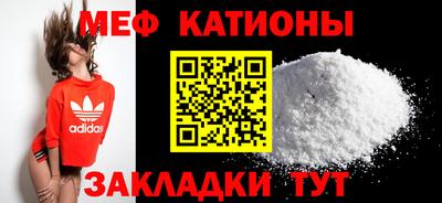 мефедрон Бугуруслан