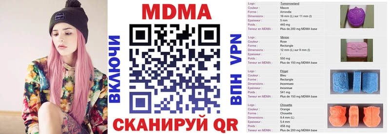 OMG ссылки  сайты даркнета состав  МДМА молли  хочу наркоту  Вологда 