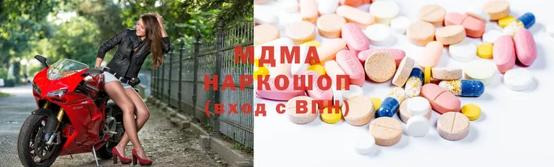 MDMA молли  Вологда 