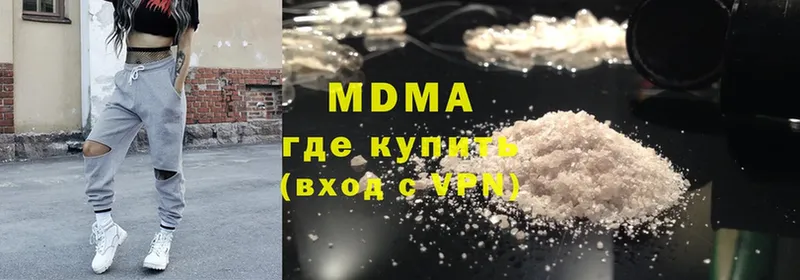 MDMA молли Вологда