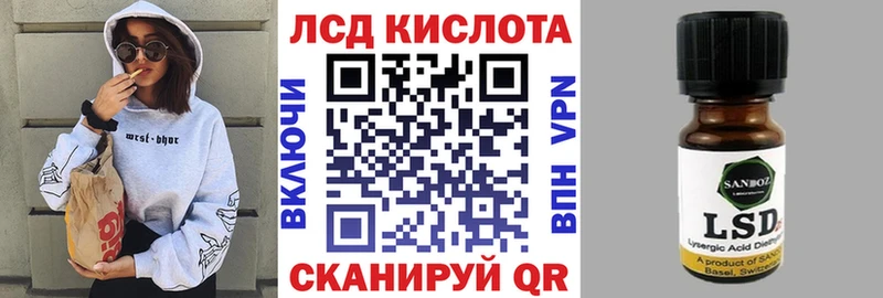 Марки N-bome 1500мкг  дарк нет наркотические препараты  Вологда  продажа наркотиков 