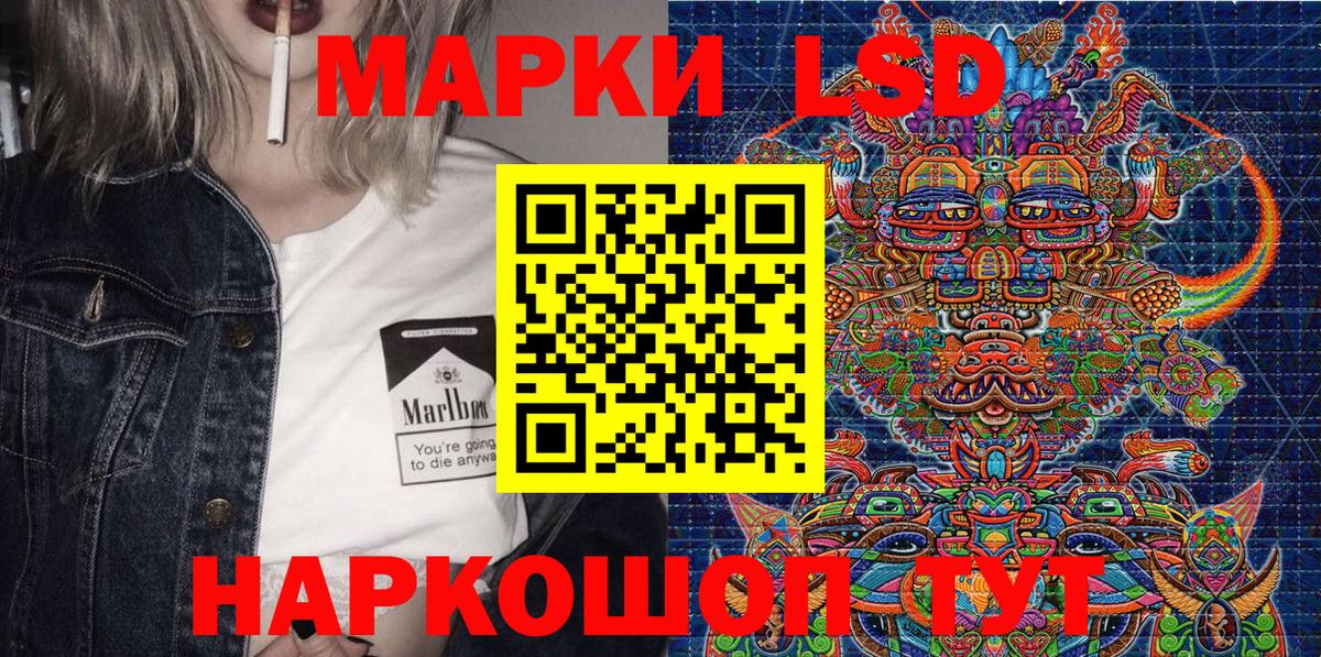 Марки 25I-NBOMe 1,5мг  Вход с VPN  Марки NBOMe  Вологда 