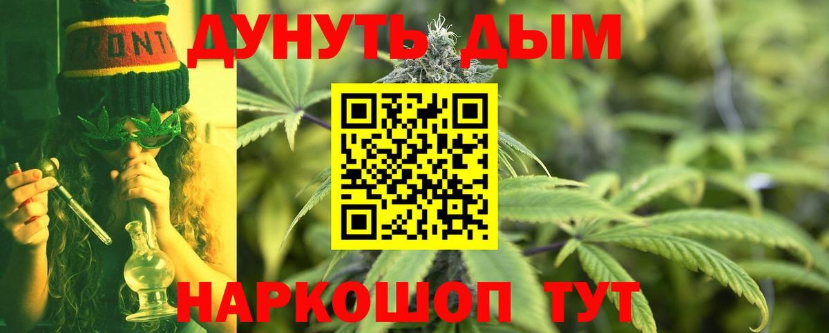Бошки марихуана марихуана  Вход с VPN  Вологда  Бошки марихуана MAZAR 